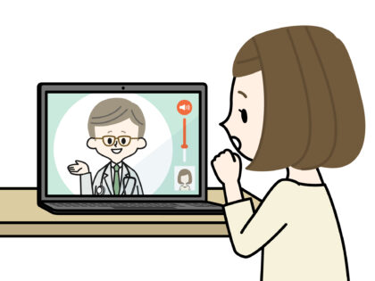 オンライン診療を希望される方へ
